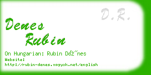 denes rubin business card